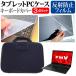 �ٻ��� FMV LIFEBOOK UH���꡼�� WU2/B3 13.3�����  ȿ���ɻ� �Υ󥰥쥢 �վ� �ݸ� �ե���� �� �׷�ۼ� ���֥�å�PC������ ���å� ���֥�åȥ����� �ߴ���