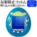  Bandai Звездные войны свечение g- Tamagotchi для жидкокристаллический защитная плёнка отражающий предотвращение non g редкость почтовая доставка бесплатная доставка сменный товар 