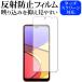 Samusung Galaxy A21 �V���v�� (SC-42A SCV49) �ی� �t�B���� ���˖h�~ �m���O���A �݊��i