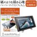 拾 Cintiq 22HD DTK-2200/K0  21.5 ȿɻ ڡѡƥ Υ󥰥쥢 վ ݸ ե ݸ ե ߴ