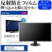 EIZO FlexScan EV3237-BK 31.5 ȿɻ Υ󥰥쥢 վ ݸ ե ݸ ե