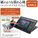 拾 Cintiq Companion 2 Premium DTH-W1310M/K0 ڡѡƥ ȿɻ Υ󥰥쥢 վ ݸ ե ߴ