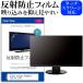 EIZO FlexScan EV2450-Z  23.8 ǻȤ ȿɻ Υ󥰥쥢 վ ݸ ե ݸ ե ߴ