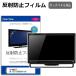 JAPANNEXT JN-27GT165WQHDR-HSP [27] ݸ ե С  ȿɻ Υ󥰥쥢 վݸե