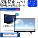 SONY BRAVIA KJ-50X80K (50�����) �ݸ� �ե���� ���С� ������ ȿ���ɻ� �Υ󥰥쥢 �ƥ���� �վ��ݸ�ե���� �ߴ���