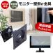 AOC C27G3/11 [27 дюймовый ] орнамент монитор металлические принадлежности . отражающий предотвращение жидкокристаллический защитная плёнка комплект сменный товар 