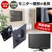 Acer Vero B7 B277bmiprzxv [27 дюймовый ] орнамент монитор металлические принадлежности . отражающий предотвращение жидкокристаллический защитная плёнка комплект сменный товар 
