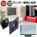 JAPANNEXT JN-V27FLFHD [27 дюймовый ] орнамент монитор металлические принадлежности . отражающий предотвращение жидкокристаллический защитная плёнка комплект сменный товар 