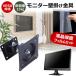 Acer Vero B7 B277Dbmiprczxv [27 дюймовый ] орнамент монитор металлические принадлежности . отражающий предотвращение жидкокристаллический защитная плёнка комплект сменный товар 