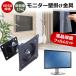 iiyama ProLite XUB2796QSU-1A [27 дюймовый ] орнамент монитор металлические принадлежности . отражающий предотвращение жидкокристаллический защитная плёнка комплект сменный товар 