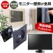 JAPANNEXT JN-IPS270FLFHD [27 дюймовый ] орнамент монитор металлические принадлежности . отражающий предотвращение жидкокристаллический защитная плёнка комплект сменный товар 