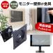 IODATA MediCrysta LCD-MCQ271EDB-AG [27 дюймовый ] орнамент монитор металлические принадлежности . отражающий предотвращение жидкокристаллический защитная плёнка комплект сменный товар 