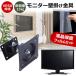 iiyama G-MASTER GB2766HSU-1A [27 дюймовый ] орнамент монитор металлические принадлежности . отражающий предотвращение жидкокристаллический защитная плёнка комплект сменный товар 