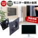 JAPANNEXT JN-IPS2707UHDR [27 дюймовый ] орнамент монитор металлические принадлежности . отражающий предотвращение жидкокристаллический защитная плёнка комплект сменный товар 