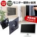 IODATA GigaCrysta LCD-GD271UAX [27 дюймовый ] орнамент монитор металлические принадлежности . отражающий предотвращение жидкокристаллический защитная плёнка комплект сменный товар 