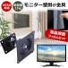 Corsair XENEON 27QHD240 CM-9030002-JP [27 дюймовый ] орнамент монитор металлические принадлежности . отражающий предотвращение жидкокристаллический защитная плёнка комплект сменный товар 