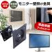 JAPANNEXT JN-27IPS4FLUHDR [27 дюймовый ] орнамент монитор металлические принадлежности . отражающий предотвращение жидкокристаллический защитная плёнка комплект сменный товар 