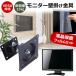 iiyama ProLite XUB2792QSN-5 [27 дюймовый ] орнамент монитор металлические принадлежности . отражающий предотвращение жидкокристаллический защитная плёнка комплект сменный товар 