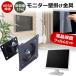 NEC LCD-AS274F [27 дюймовый ] орнамент монитор металлические принадлежности . отражающий предотвращение жидкокристаллический защитная плёнка комплект сменный товар 