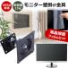 NEC MultiSync LCD-EA271U-B2 [27 дюймовый ] орнамент монитор металлические принадлежности . отражающий предотвращение жидкокристаллический защитная плёнка комплект сменный товар 