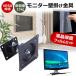 Dell ALIENWARE AW2724HF [27 дюймовый ] орнамент монитор металлические принадлежности . отражающий предотвращение жидкокристаллический защитная плёнка комплект сменный товар 