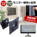 JAPANNEXT JN-I27FR240-N [27 дюймовый ] орнамент монитор металлические принадлежности . отражающий предотвращение жидкокристаллический защитная плёнка комплект сменный товар 