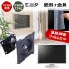 Lenovo ThinkVision S27i-30 [27 дюймовый ] орнамент монитор металлические принадлежности . отражающий предотвращение жидкокристаллический защитная плёнка комплект сменный товар 