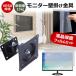 iiyama ProLite XUB2792QSN-5H [27 дюймовый ] орнамент монитор металлические принадлежности . отражающий предотвращение жидкокристаллический защитная плёнка комплект сменный товар 