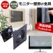 JAPANNEXT JN-27IPSB4FLUHDR-HSP [27 дюймовый ] орнамент монитор металлические принадлежности . отражающий предотвращение жидкокристаллический защитная плёнка комплект сменный товар 