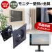 JAPANNEXT JN-27VCG240FHDR-HSP [27 дюймовый ] орнамент монитор металлические принадлежности . отражающий предотвращение жидкокристаллический защитная плёнка комплект сменный товар 