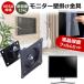 JAPANNEXT JN-360IPS27FHDR [27 дюймовый ] орнамент монитор металлические принадлежности . отражающий предотвращение жидкокристаллический защитная плёнка комплект сменный товар 