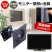 Dell P2724DEB [27 дюймовый ] орнамент монитор металлические принадлежности . отражающий предотвращение жидкокристаллический защитная плёнка комплект сменный товар 