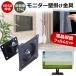 Acer Vero V7 V277Ebmixv [27 дюймовый ] орнамент монитор металлические принадлежности . отражающий предотвращение жидкокристаллический защитная плёнка комплект сменный товар 