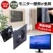 JAPANNEXT JN-27i4FLQR [27 дюймовый ] орнамент монитор металлические принадлежности . отражающий предотвращение жидкокристаллический защитная плёнка комплект сменный товар 