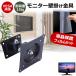 EIZO FlexScan EV2720S-BK [27 дюймовый ] орнамент монитор металлические принадлежности . отражающий предотвращение жидкокристаллический защитная плёнка комплект сменный товар 