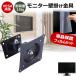 BenQ AQCOLOR PD2706QN [27 дюймовый ] орнамент монитор металлические принадлежности . отражающий предотвращение жидкокристаллический защитная плёнка комплект сменный товар 