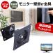 JAPANNEXT JN-IPS27G165U-HSP [27 дюймовый ] орнамент монитор металлические принадлежности . отражающий предотвращение жидкокристаллический защитная плёнка комплект сменный товар 