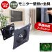 LG electronics LG UltraGear 25G550B [24.5 дюймовый ] сменный товар орнамент монитор металлические принадлежности . отражающий предотвращение жидкокристаллический защитная плёнка комплект 
