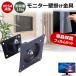 LG electronics LG UltraGear 24G411B [23.8 дюймовый ] сменный товар орнамент монитор металлические принадлежности . отражающий предотвращение жидкокристаллический защитная плёнка комплект 