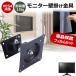JAPANNEXT JN-IPS238G165F-HSP [23.8 дюймовый ] сменный товар орнамент монитор металлические принадлежности . отражающий предотвращение жидкокристаллический защитная плёнка комплект 