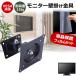 LG electronics 24BF440B [23.8 дюймовый ] сменный товар орнамент монитор металлические принадлежности . отражающий предотвращение жидкокристаллический защитная плёнка комплект 