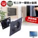 Lenovo ThinkVision T24D-4t [23.8 дюймовый ] сменный товар орнамент монитор металлические принадлежности . отражающий предотвращение жидкокристаллический защитная плёнка комплект 