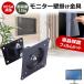JAPANNEXT JN-IPS238G165F [23.8 дюймовый ] сменный товар орнамент монитор металлические принадлежности . отражающий предотвращение жидкокристаллический защитная плёнка комплект 
