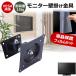 JAPANNEXT JN-IPS238G180Q2 [23.8 дюймовый ] сменный товар орнамент монитор металлические принадлежности . отражающий предотвращение жидкокристаллический защитная плёнка комплект 