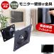 JAPANNEXT JN-IPS238Q-HSPC6 [23.8 дюймовый ] сменный товар орнамент монитор металлические принадлежности . отражающий предотвращение жидкокристаллический защитная плёнка комплект 