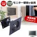 MSI MAG 245C X24 [23.6 дюймовый ] сменный товар орнамент монитор металлические принадлежности . отражающий предотвращение жидкокристаллический защитная плёнка комплект 