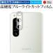 SONY Xperia 5 IV ( SO-54C SOG09 A204SO XQ-CQ44 ) [ 󥺼 ] ݸե 饹  Ʊ 9H ֥롼饤ȥå ꥢ ߴ