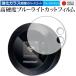 Nomad WiFi macaroon SE01 защитная плёнка усиленный стекло . такой же и т.п.. высота твердость 9H голубой свет cut прозрачный глянец почтовая доставка бесплатная доставка сменный товар 