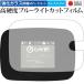 GWiFi G3000 специальный усиленный тонировка стёкол пленкой . такой же и т.п.. высота твердость 9H голубой свет cut прозрачный глянец жидкокристаллический защитная плёнка сменный товар 