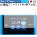 Speed Wi-Fi NEXT WX04 / HUAWEI специальный усиленный тонировка стёкол пленкой . такой же и т.п.. высота твердость 9H голубой свет cut прозрачный глянец жидкокристаллический защитная плёнка сменный товар 